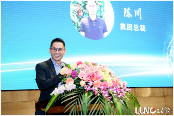 LUNO綠能照明2019營銷峰會暨發(fā)布盛典火熱開展 LUNO綠能照明2019營銷峰會暨發(fā)布盛典火熱開展