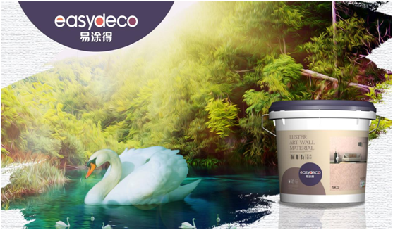 易涂得藝術(shù)涂料 千萬巨資 引爆品牌 易涂得藝術(shù)涂料 千萬巨資 引爆品牌