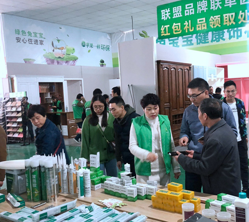 品牌大事|兔寶寶板材環(huán)保行蘇州站，實(shí)力創(chuàng)下驕人成績(jī)