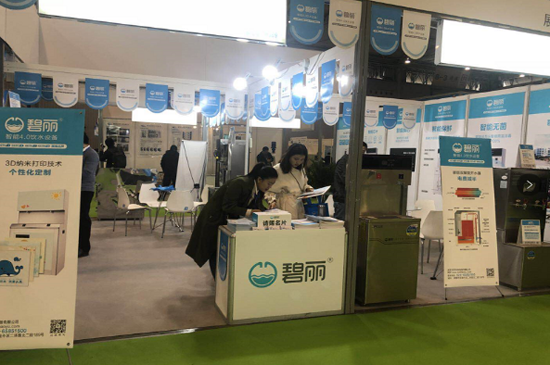 成都國際環保博覽會拉下帷幕，碧麗飲水機成展會明星