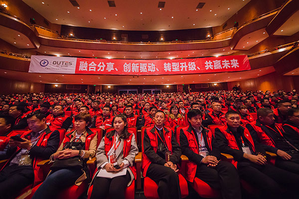 融合分享 共贏未來!中廣電器2019年全國優(yōu)秀經(jīng)銷商峰會隆重舉行