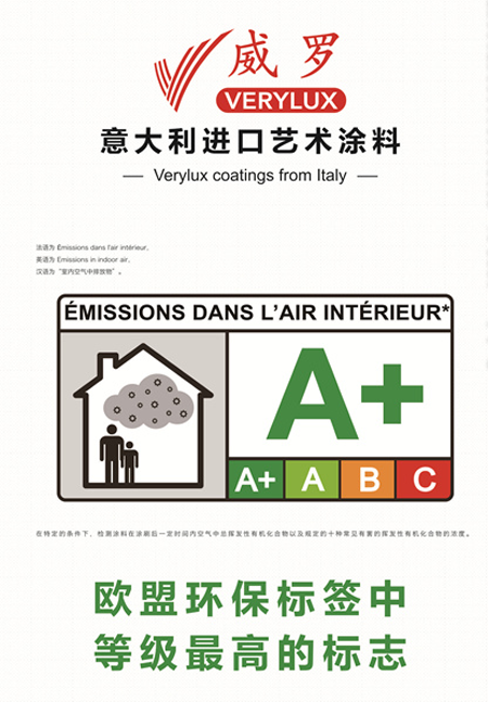 威羅Viero 威羅Viero