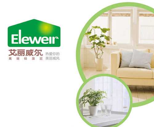 艾麗威爾Eleweir 艾麗威爾Eleweir