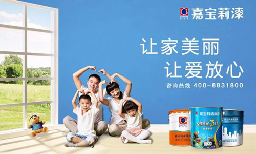 嘉寶莉漆Carpoly 嘉寶莉漆Carpoly