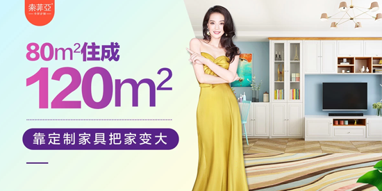 SOGAL索菲亞 SOGAL索菲亞