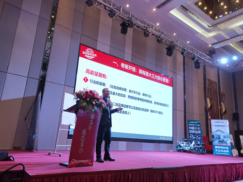 LUNO綠能照明感恩答謝會:感恩一路有你