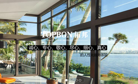 陽光房下的生活太美好,盤點中國陽光房十大品牌 陽光房下的生活太美好,盤點中國陽光房十大品牌