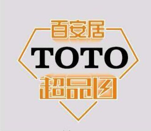 衛(wèi)浴潔具哪個品牌好?選TOTO或是松下好呢? 衛(wèi)浴潔具哪個品牌好?選TOTO或是松下好呢?