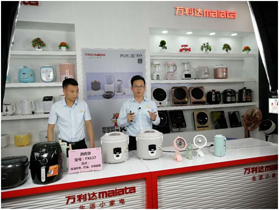 萬利達生活小家電直播會:新品獲贊、品牌推廣升級 萬利達生活小家電直播會:新品獲贊、品牌推廣升級