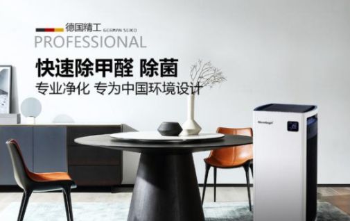 空氣凈化器和新風系統選哪個？可以搭配一起使用嗎？