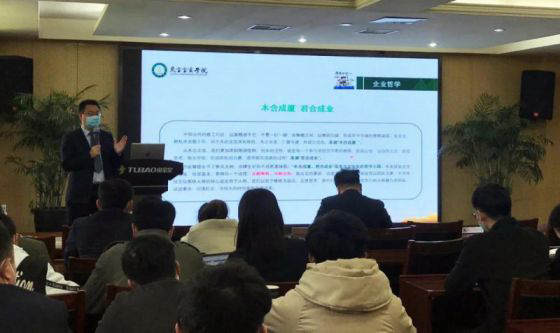 品牌活動|兔寶寶地板“業務精英錘煉計劃”四月內部培訓舉行 品牌活動|兔寶寶地板“業務精英錘煉計劃”四月內部培訓舉行