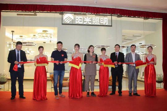 品牌大事|陽光照明家居燈飾研發中心、新都市風尚館開業儀式