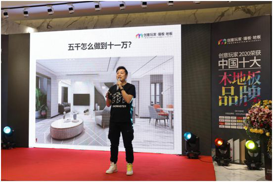 “域見不凡” 聚焦創意玩家新品發布會暨經銷商線上云會議 “域見不凡” 聚焦創意玩家新品發布會暨經銷商線上云會議