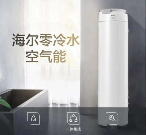 導購知識|別慌，這里有零冷水熱水器選購攻略歡迎拿走！