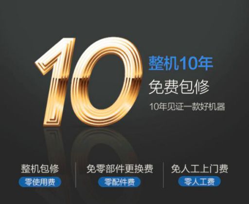 導購知識|別慌，這里有零冷水熱水器選購攻略歡迎拿走！