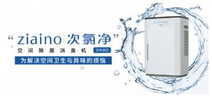 松下空氣凈化器系列，凈化空氣的“小心機”
