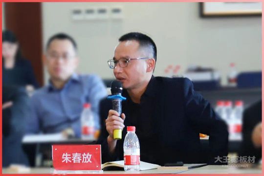品牌大事|大王椰家具板2020首屆全國(guó)經(jīng)銷(xiāo)商會(huì)議圓滿召開(kāi)