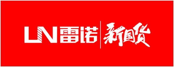 雷諾新品：環氧瓷砂王，雅致上市!