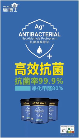 墻博士肇慶代理揭秘:如何爆簽爆單樓盤! 墻博士肇慶代理揭秘:如何爆簽爆單樓盤!