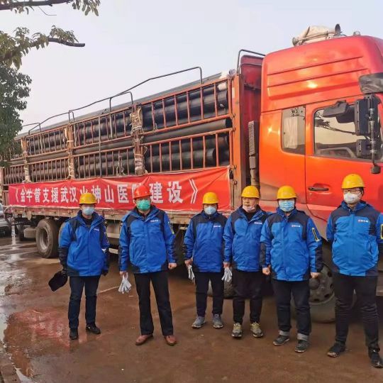 品牌日記|金牛管與武漢水務(wù)集團(tuán)通力合作確保火神山醫(yī)院建設(shè)進(jìn)度 品牌日記|金牛管與武漢水務(wù)集團(tuán)通力合作確保火神山醫(yī)院建設(shè)進(jìn)度