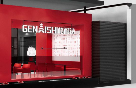 品牌發展|與眾不同，格耐詩全品類定制家具五金一站式訂購平臺
