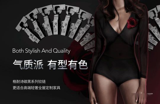 品牌發展|與眾不同，格耐詩全品類定制家具五金一站式訂購平臺