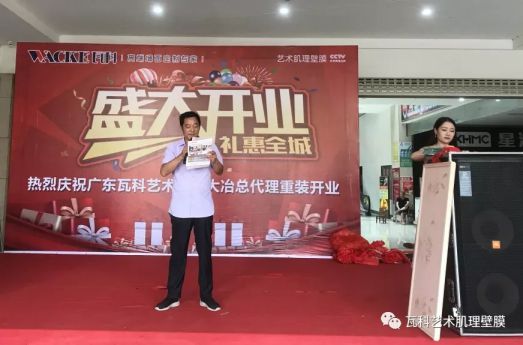 品牌大事|瓦科藝術(shù)肌理壁膜湖北大冶體驗館全面升級 品牌大事|瓦科藝術(shù)肌理壁膜湖北大冶體驗館全面升級