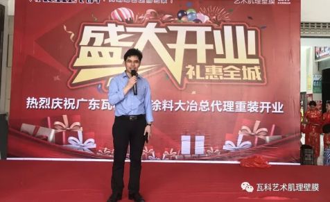 品牌大事|瓦科藝術(shù)肌理壁膜湖北大冶體驗館全面升級 品牌大事|瓦科藝術(shù)肌理壁膜湖北大冶體驗館全面升級