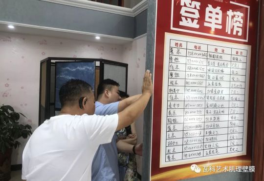 品牌大事|瓦科藝術(shù)肌理壁膜湖北大冶體驗館全面升級 品牌大事|瓦科藝術(shù)肌理壁膜湖北大冶體驗館全面升級