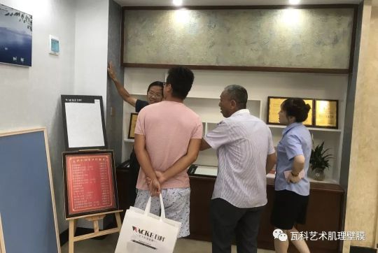 品牌大事|瓦科藝術(shù)肌理壁膜湖北大冶體驗館全面升級 品牌大事|瓦科藝術(shù)肌理壁膜湖北大冶體驗館全面升級
