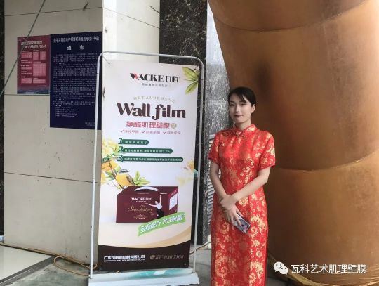 品牌大事|瓦科藝術(shù)肌理壁膜湖北大冶體驗館全面升級 品牌大事|瓦科藝術(shù)肌理壁膜湖北大冶體驗館全面升級