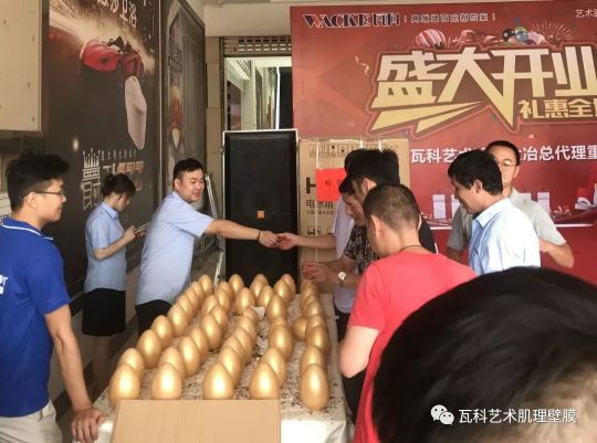 品牌大事|瓦科藝術(shù)肌理壁膜湖北大冶體驗館全面升級 品牌大事|瓦科藝術(shù)肌理壁膜湖北大冶體驗館全面升級