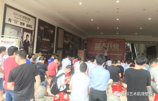 品牌大事|瓦科藝術(shù)肌理壁膜湖北大冶體驗館全面升級 品牌大事|瓦科藝術(shù)肌理壁膜湖北大冶體驗館全面升級