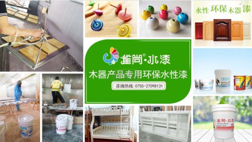 品牌產品|水性木器漆為什么要選擇雀尚水漆？