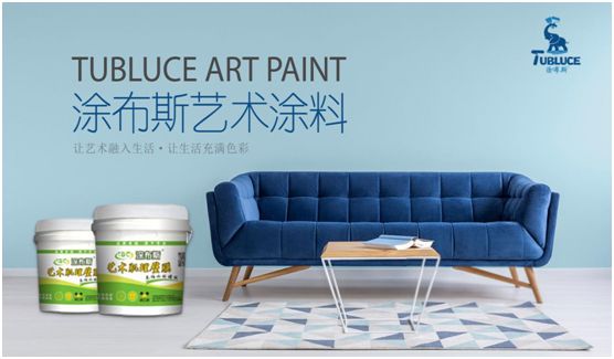 蓄勢待發!涂布斯藝術涂料邀您參加第十二屆長沙建博會 蓄勢待發!涂布斯藝術涂料邀您參加第十二屆長沙建博會