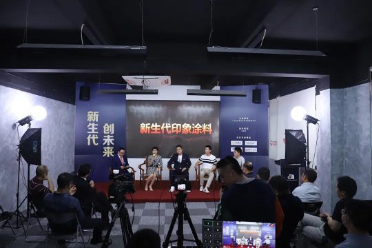 2020廣東涂料經(jīng)經(jīng)銷(xiāo)商青年領(lǐng)袖論壇圓滿(mǎn)落幕