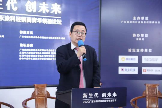 2020廣東涂料經(jīng)經(jīng)銷(xiāo)商青年領(lǐng)袖論壇圓滿(mǎn)落幕