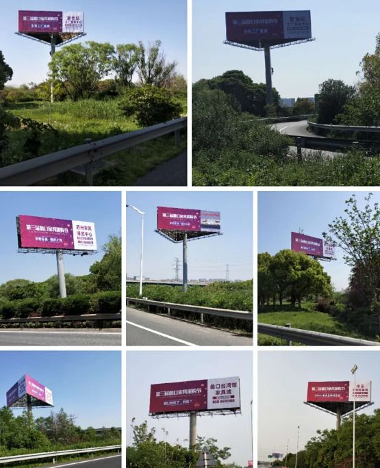 品牌大事|蠡口家具市場重磅上線高速公路高炮廣告 品牌大事|蠡口家具市場重磅上線高速公路高炮廣告