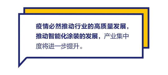 品牌發展|“漆問展辰”第一問，展辰新材給出精彩答案
