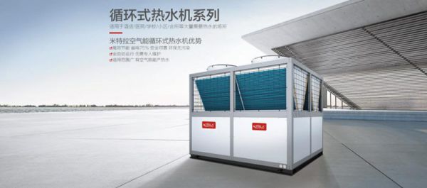 品牌案例|開(kāi)學(xué)后防疫工作，貴州獨(dú)山思源實(shí)驗(yàn)學(xué)校選擇米特拉空氣能熱泵