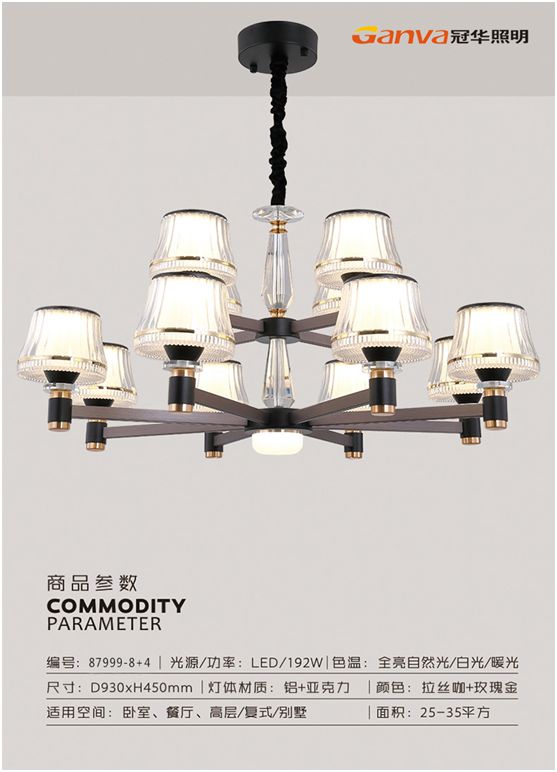 冠華照明 是黑夜的守護神 亦是家居的點綴者 冠華照明 是黑夜的守護神 亦是家居的點綴者