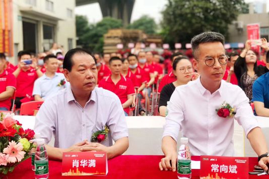 新起點 心出發 林德漢藝(中山)建材有限公司成立典禮隆重舉行 新起點 心出發 林德漢藝(中山)建材有限公司成立典禮隆重舉行