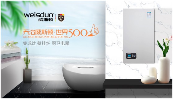 威斯頓壁掛爐:智能科技引領(lǐng)取暖新生活 威斯頓壁掛爐:智能科技引領(lǐng)取暖新生活