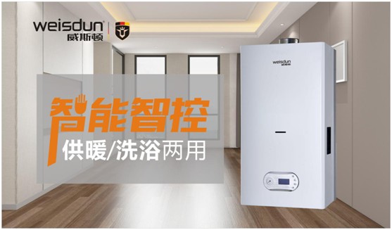 威斯頓壁掛爐:智能科技引領(lǐng)取暖新生活 威斯頓壁掛爐:智能科技引領(lǐng)取暖新生活