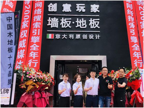 創意玩家克拉瑪依旗艦店精彩綻放! 創意玩家克拉瑪依旗艦店精彩綻放!