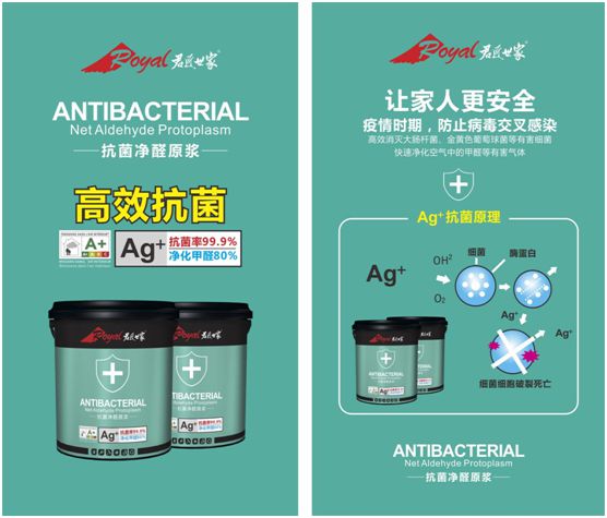 君匠世家藝術壁材戰“疫”解密:4月營業額同比增長40% 君匠世家藝術壁材戰“疫”解密:4月營業額同比增長40%