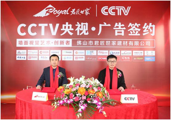 君匠世家藝術壁材戰“疫”解密:4月營業額同比增長40% 君匠世家藝術壁材戰“疫”解密:4月營業額同比增長40%