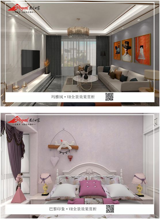 君匠世家藝術壁材戰“疫”解密:4月營業額同比增長40% 君匠世家藝術壁材戰“疫”解密:4月營業額同比增長40%