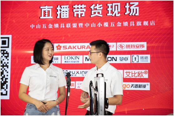 京東小欖五金鎖具旗艦店上線 普鑫智能鎖成時尚生活指向標 京東小欖五金鎖具旗艦店上線 普鑫智能鎖成時尚生活指向標