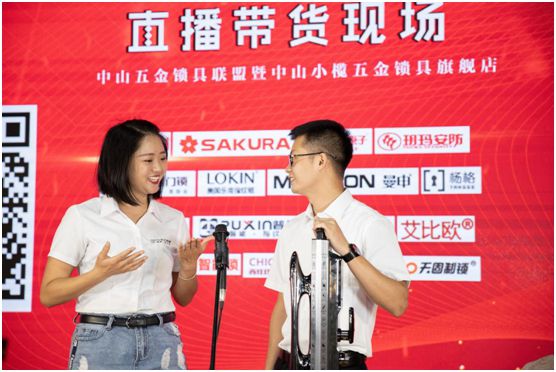 京東小欖五金鎖具旗艦店上線 普鑫智能鎖成時尚生活指向標 京東小欖五金鎖具旗艦店上線 普鑫智能鎖成時尚生活指向標